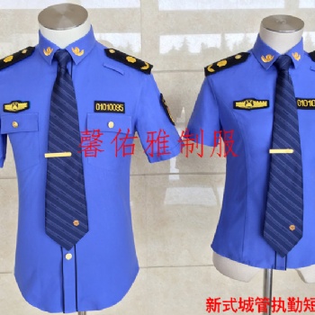 城管制服定做，定做張家口城管執法制服，城管執法標志服廠家