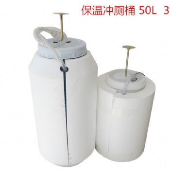 廁所革命 壓力桶35L 45L 2019年綠色環保廁所改造