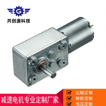 供應(yīng)咖啡機(jī)、榨汁機(jī)電機(jī)12V 24V均可定制廠家