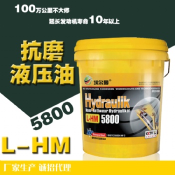 埃爾曼潤滑油工程機械液壓油L-HM機械挖機機油廠家招商加盟