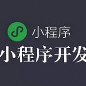 臨沂網(wǎng)站建設(shè),臨沂網(wǎng)站制作,臨沂小程序開發(fā)