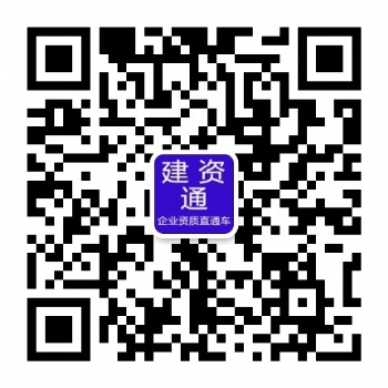 蘇州消防設(shè)施壹級資質(zhì)辦理