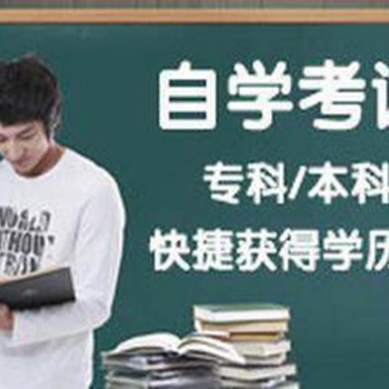 2019年四川農業大學網教還可以報哪些專業？