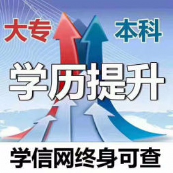 2019川北**成考大專和本科招生簡(jiǎn)章