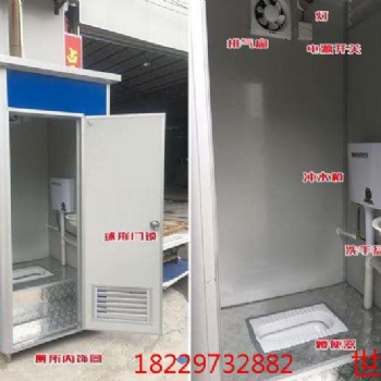 移動廁所戶外移動衛生間環保廁所廠家