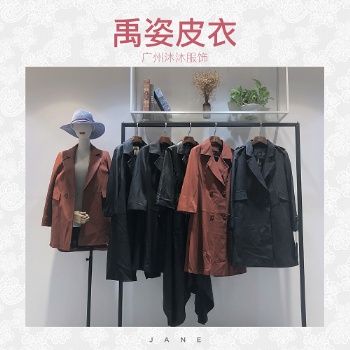 品牌折扣沐沐服飾禹資綿羊皮衣19冬