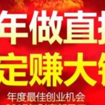 繼影視項目之后新型直播行業合法項目酷拍直播招代理