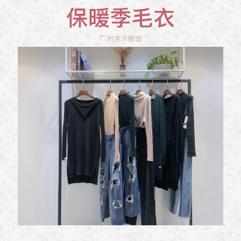 品牌折扣沐沐服飾時尚品牌女裝保暖季毛衣19秋冬貨源批發