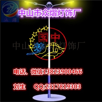 路燈桿造型燈新款 春節廣場造型景觀燈 LED過街燈