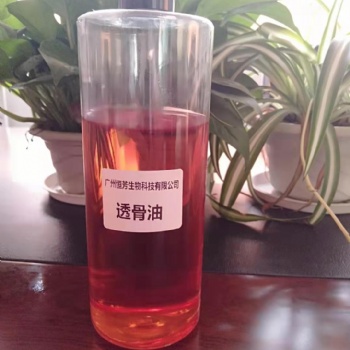 美容院透骨油代加工養(yǎng)生精油套盒貼牌加工OEM/ODM