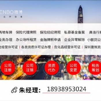 2019年香港公司設立條件|設立香港公司對企業的有利方面解析