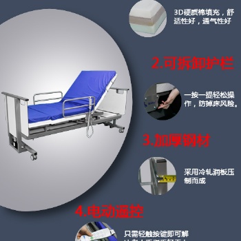 承德多功能護理床結(jié)構(gòu)簡單