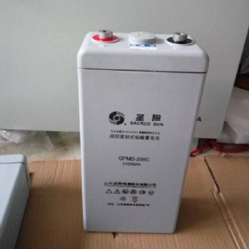 圣陽2V200AH 圣陽蓄電池GFM-200C 直流屏蓄電池 鉛酸免維護蓄電池