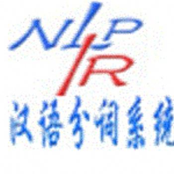 靈玖軟件：NLPIR大數(shù)據(jù)中文挖掘平臺(tái)為各個(gè)行業(yè)賦能