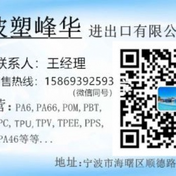 PBT沙伯基礎全系列