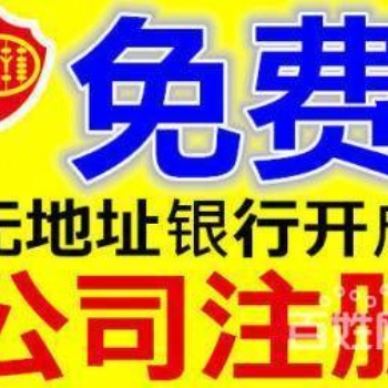 互聯網信息藥品服務許可證辦理