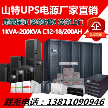 北京朝陽·ups電源后備式TG系列;MT系列；K系列