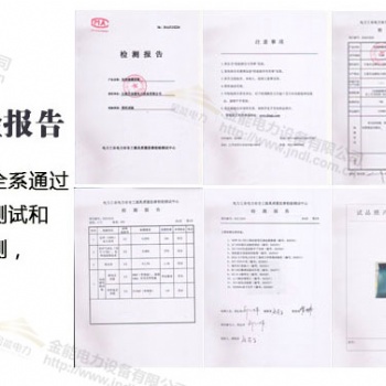 河北金能電力廠家高品質(zhì)黑色平面絕緣膠皮