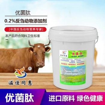 育肥牛飼料添加劑添加劑批發(fā)價(jià)格