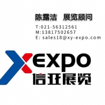 2020美國廣告展ISA Sign Expo