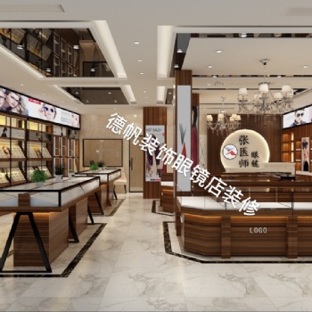 西安專業(yè)眼鏡店裝修公司.眼鏡店高端裝修風格.裝修預算