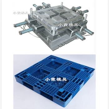 黃巖塑膠注塑模具廠家田字PP卡板模具廠地址