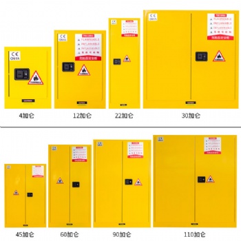 石家莊防火防爆柜、化學(xué)品安全柜、防火柜廠家定做
