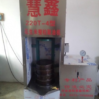 加工定做五噸至三百噸壓力機