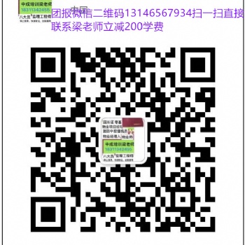 河南垃圾處理工程師園林綠化工程師消防工程師物業管理八大員消防員