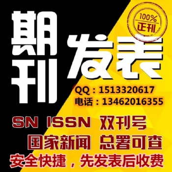 《會計(jì)之友》會計(jì)核心期刊征稿