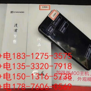 CVK400手機主機鏡頭加工定制掃描監控看邊看背后臺