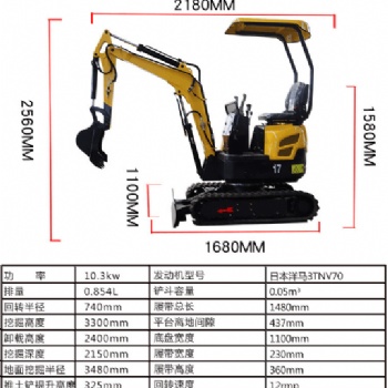 挖掘機、廠家、農業、果園、工程