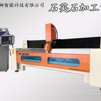 合肥雄獅大理石雕刻機(jī)加工中心廠家