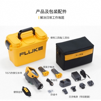 東莞 回收 Fluke/福祿克 Ti32熱像儀 Ti400高精度熱像儀