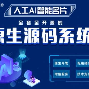 壹脈智能名片，社交場(chǎng)景中的營(yíng)銷客戶管理工具