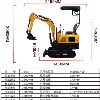 挖掘機(jī)、工程機(jī)械、挖溝、翻土