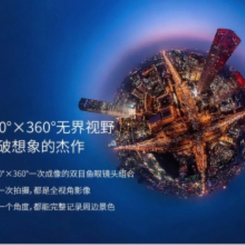 鄉(xiāng)村建設(shè)搬上大熒幕綿陽智能全景宣傳億達360度拍攝