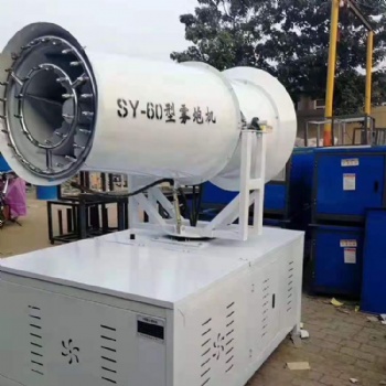 霧炮機防塵降溫噴霧機