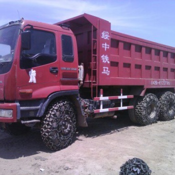 礦山車輛1200-20輪胎保護鏈金天山制品