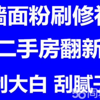 上海松江區(qū)屋頂翻新 別墅屋頂翻修 舊屋頂更換瓦片 外墻維修翻新