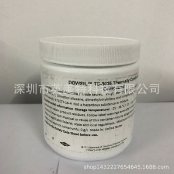 原裝進口陶熙原道康寧5026低熱阻導熱硅脂，高導熱率