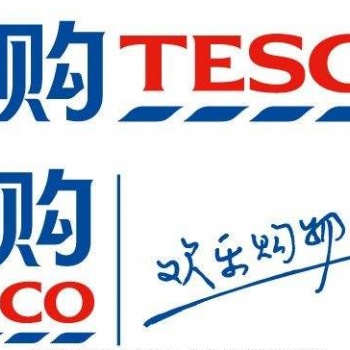 北京TESCO驗廠流程？緬甸WILKINSON驗廠難點？