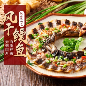 榮楊魚(yú)干：四大主打產(chǎn)品