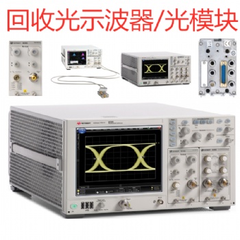 東莞 回收 安捷倫86108B 精密波形分析儀 模塊35 和 50 GHz