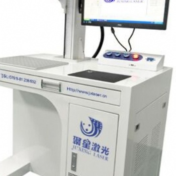 茶葉盒激光打標機刻字機商標logo激光雕刻機激光鐳雕