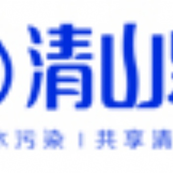 山西省運城市垣曲縣清山泉共享凈水器，凈化水質好選擇