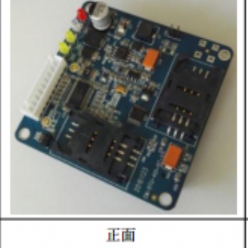 工業級電力雙卡DTU技術參數