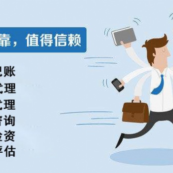 河南唐鼎企業管理咨詢公司