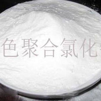 飲用水聚合氯化鋁-鞏義恒信達環(huán)保