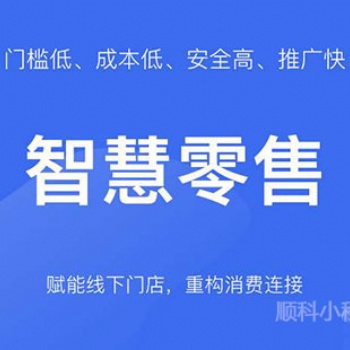 「成都小程序開發公司」企業微信小程序制作過程中應該規避哪些問題？